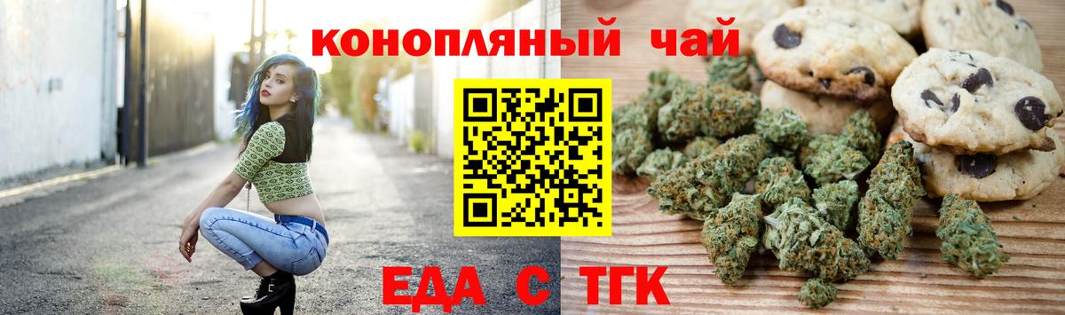Выборг  Canna-Cookies конопля  Вход с VPN 
