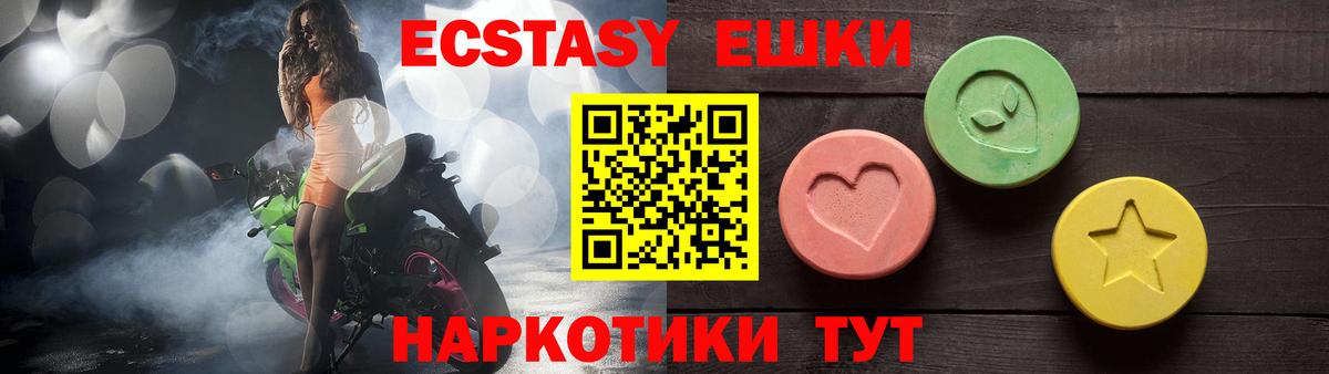 Ecstasy TESLA Выборг