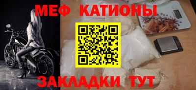 трава Ярцево
