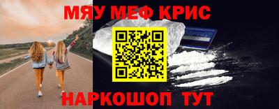 трава Ярцево
