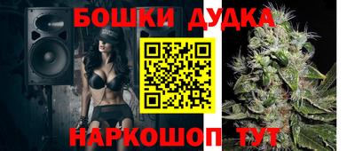 трава Ярцево