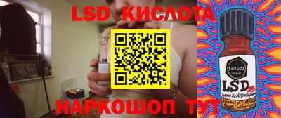 трава Ярцево