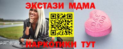 дживик Ярославль