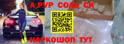 меф Янаул