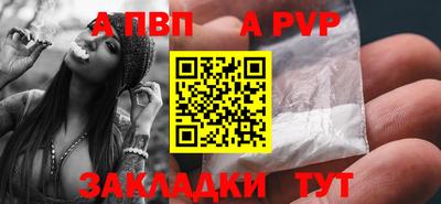 дживик Ярославль