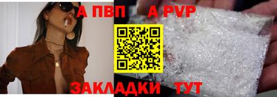 трава Ярцево