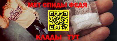 меф Янаул