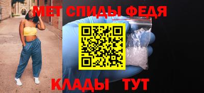 меф Янаул