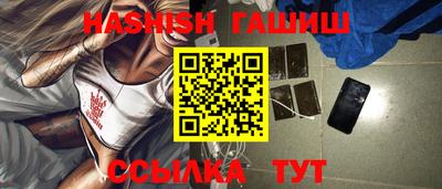 дживик Ярославль