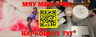 трава Ярцево