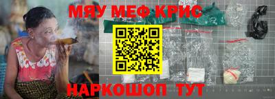дживик Ярославль