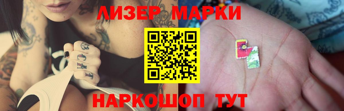 ЛСД экстази ecstasy Выборг