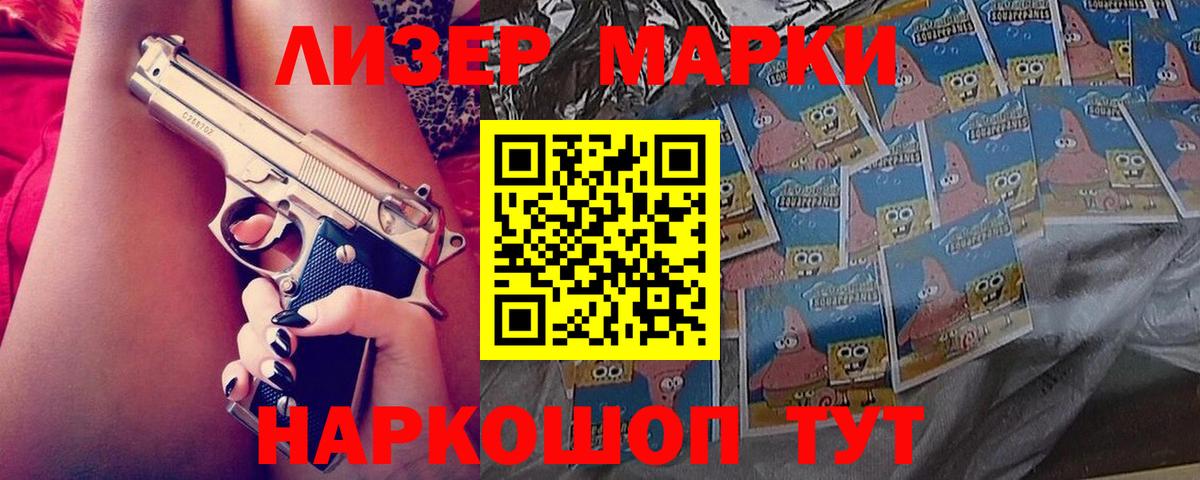 LSD-25 экстази  Лсд 25 экстази ecstasy  Лсд 25 экстази ecstasy  Вход с VPN  Выборг 