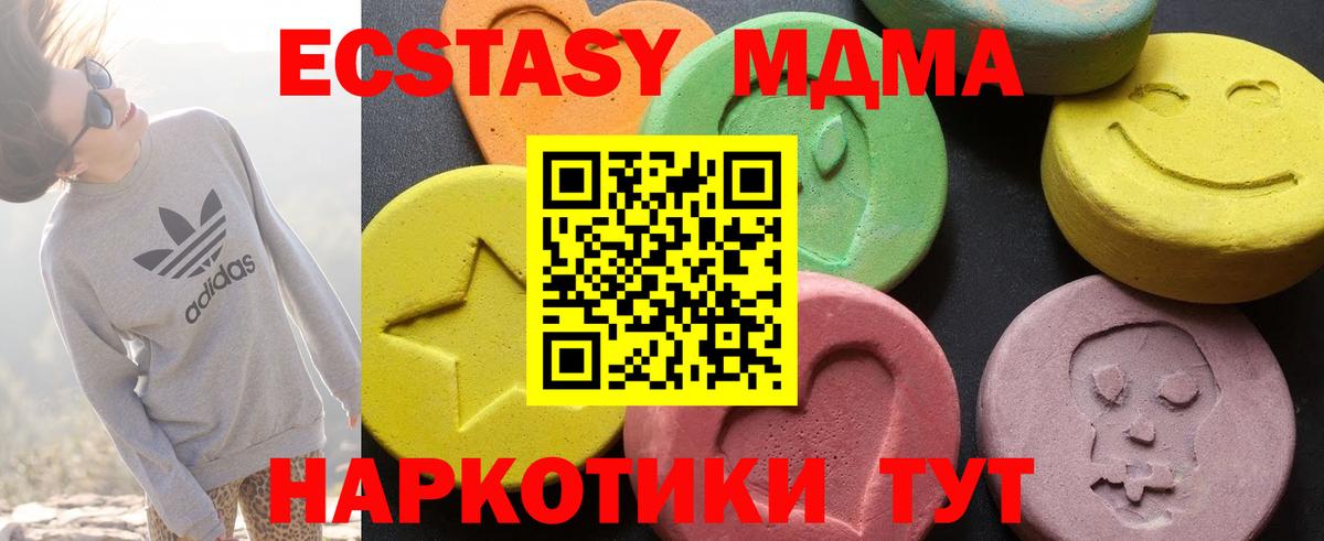 MDMA crystal Выборг