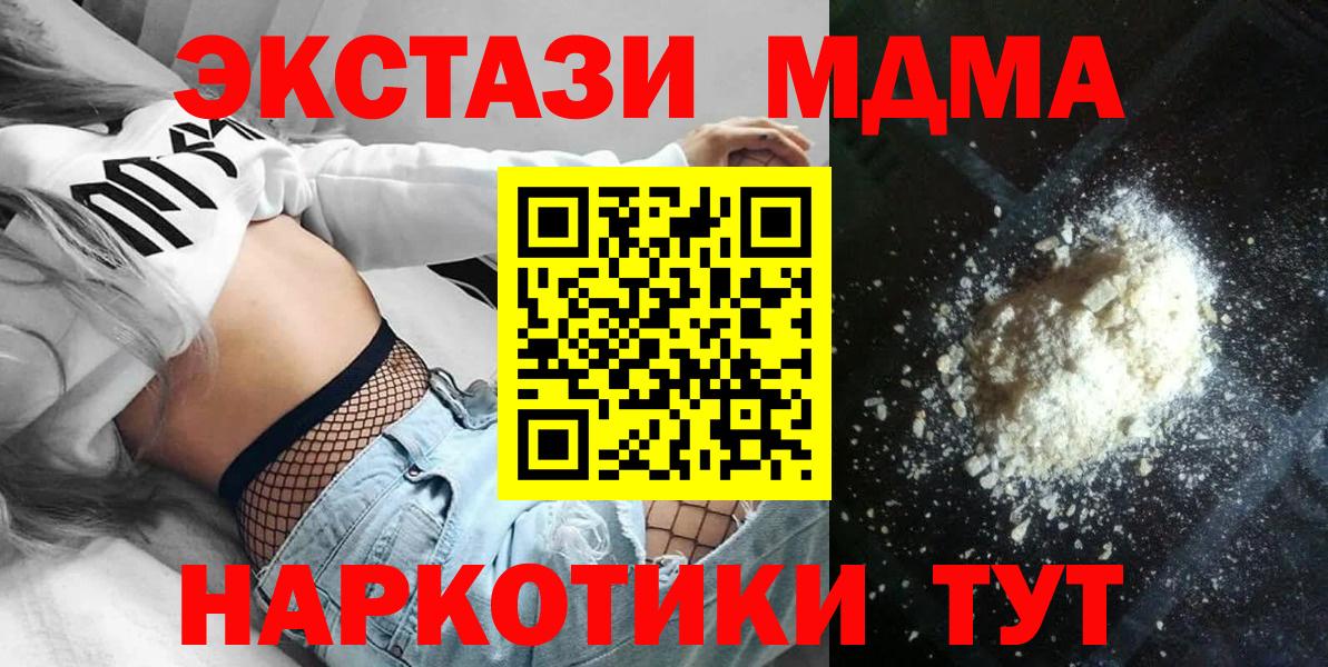 Выборг  МДМА  Вход с VPN  МДМА crystal  МДМА молли 