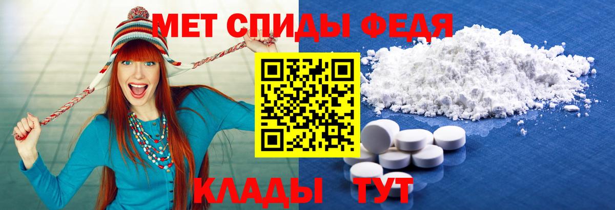 Первитин Methamphetamine  Первитин Methamphetamine  Выборг  Вход с VPN 