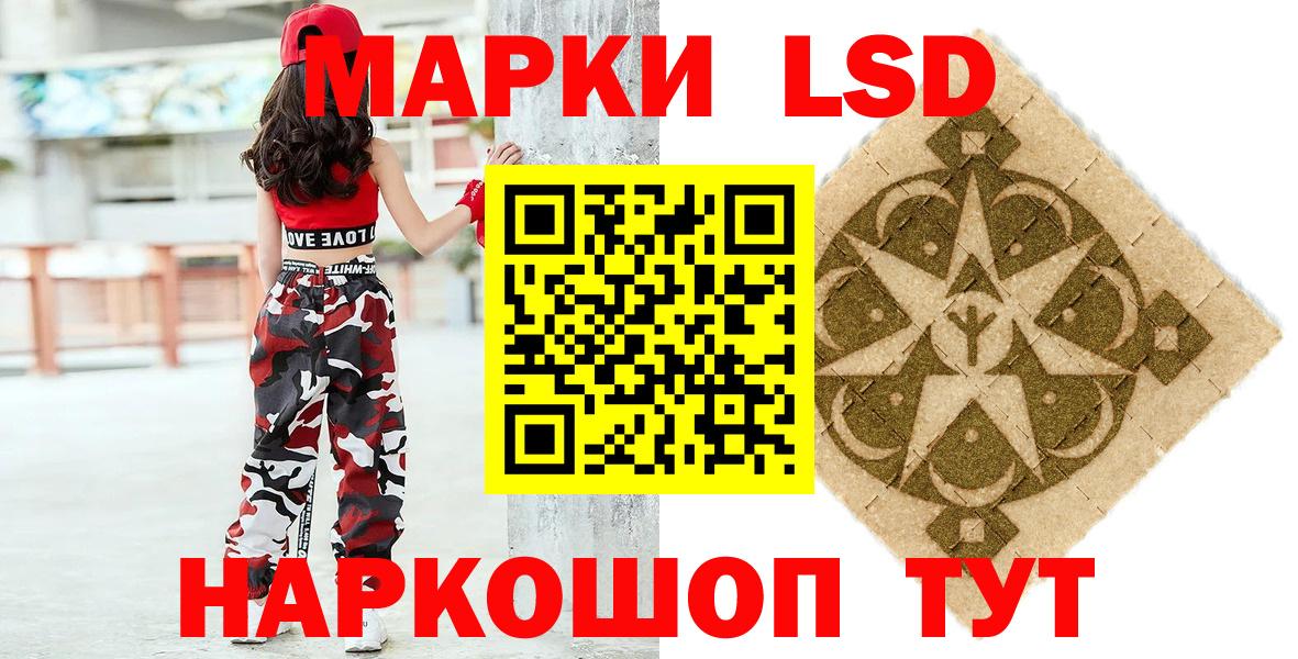 Наркотические марки  Вход с VPN  где купить   Марки N-bome 1,8мг  Выборг 