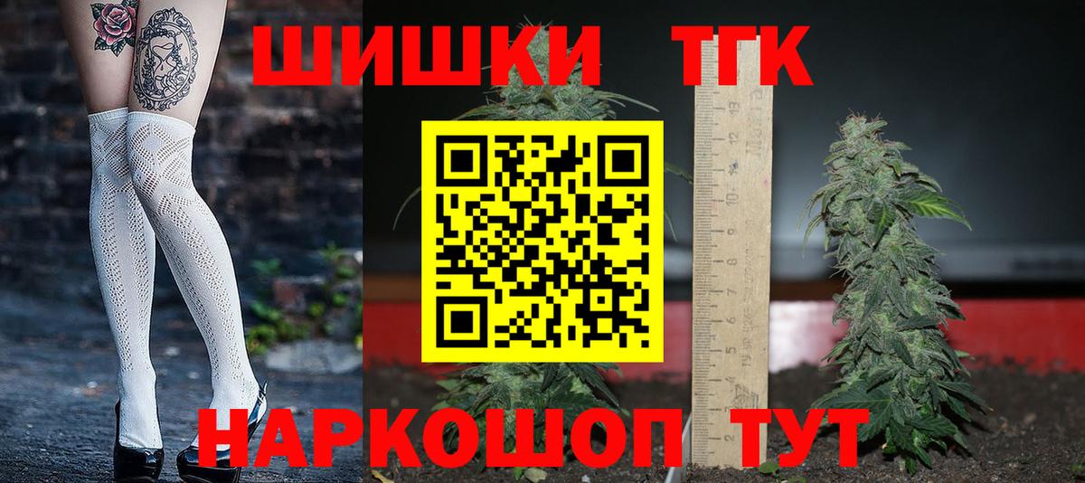 Канабис Ganja  Бошки марихуана VHQ  Выборг  Вход с VPN  Бошки Шишки VHQ 