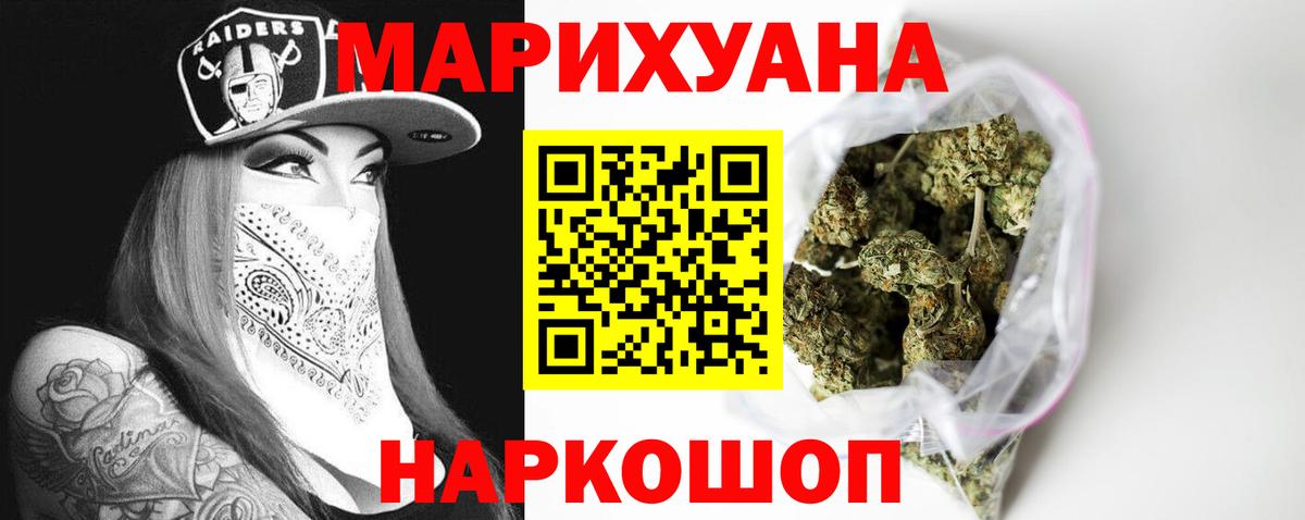 Каннабис конопля Выборг